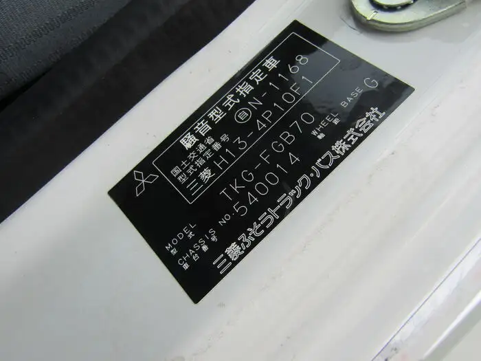 三菱 キャンター 小型 平ボディ TKG-FGB70 H27の中古トラック画像14