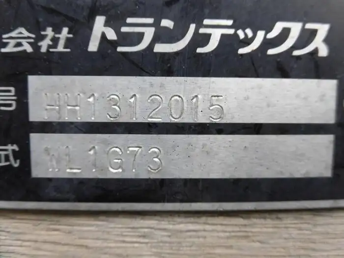 日野 レンジャー 中型/増トン 平ボディ アルミブロック ベッドの中古トラック画像14