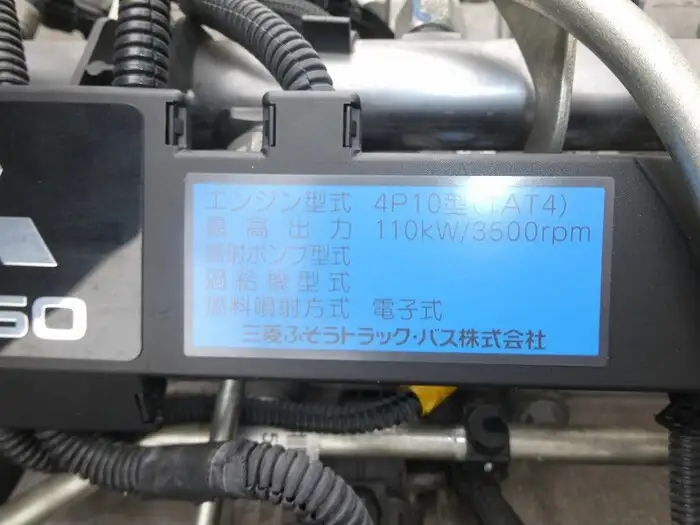 三菱 キャンター 小型 冷凍冷蔵 中温 床アルミの中古トラック画像20
