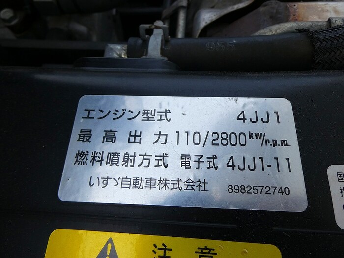 いすゞ エルフ 小型 冷凍冷蔵 低温 床アルミ｜画像18