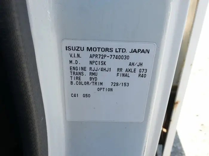 日産 アトラス 小型 車両重機運搬 ラジコン ウインチの中古トラック画像20