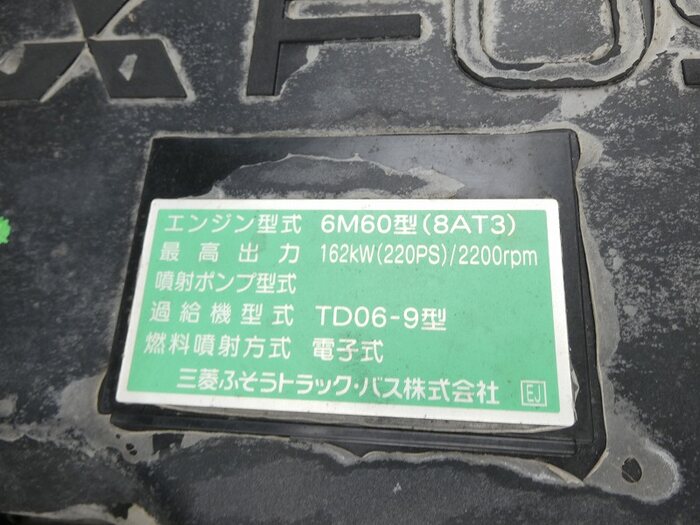 三菱 ファイター 中型 ウイング ベッド TKG-FK61F｜画像19