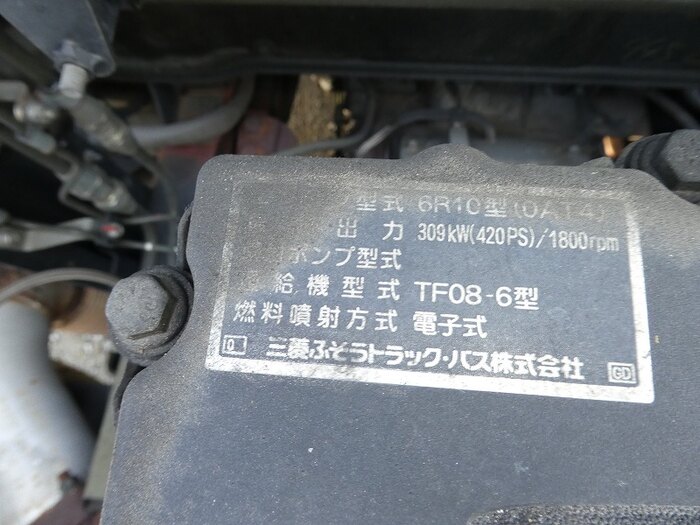 三菱 スーパーグレート 大型 トラクター ハイルーフ 1デフ｜画像18