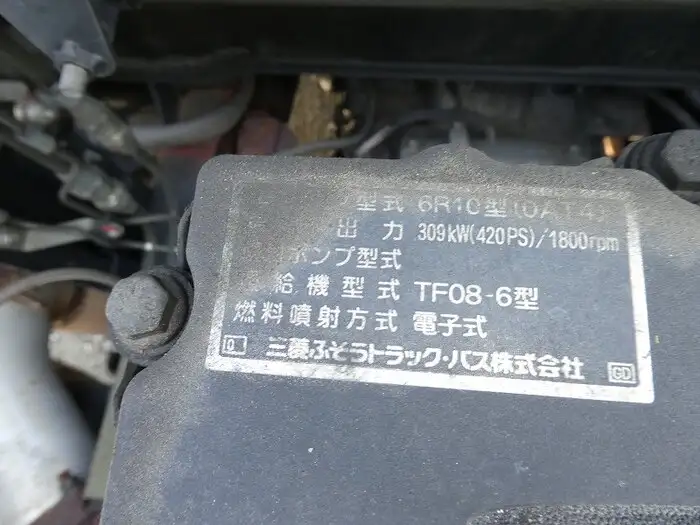 三菱 スーパーグレート 大型 トラクター ハイルーフ 1デフの中古トラック画像18