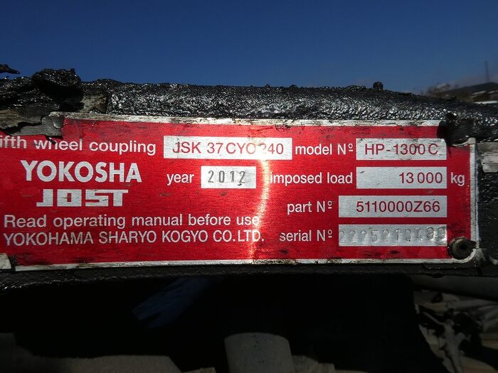 三菱 スーパーグレート 大型 トラクター ハイルーフ 1デフ｜画像19