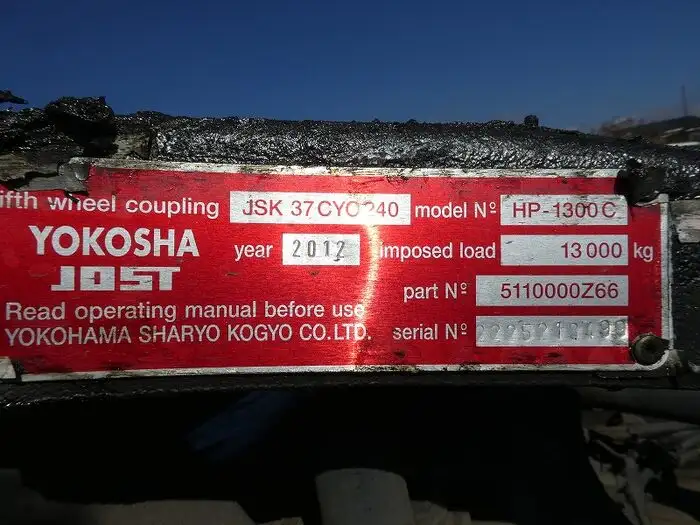 三菱 スーパーグレート 大型 トラクター ハイルーフ 1デフの中古トラック画像19
