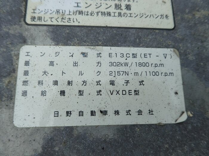 日野 プロフィア 大型 トラクター ハイルーフ 1デフ｜画像19