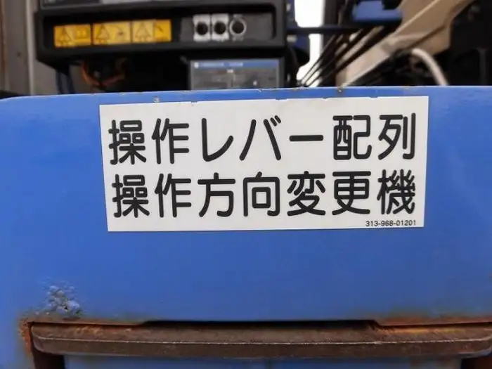 日産UD クオン 大型 クレーン付 床鉄板 アルミブロックの中古トラック画像13
