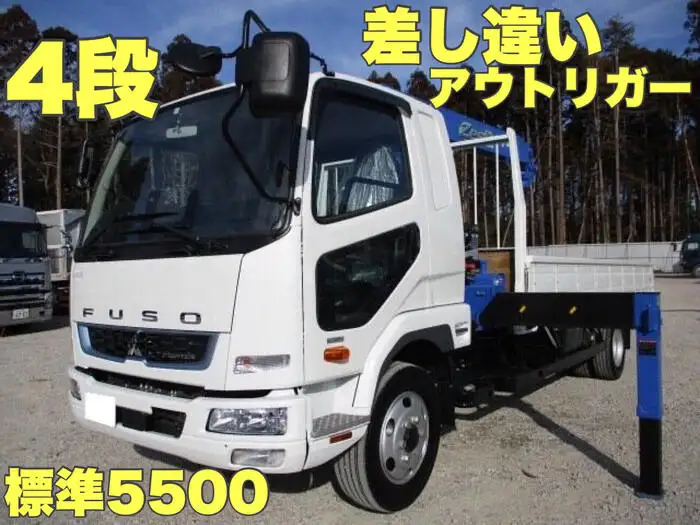 三菱 ファイター 中型/増トン クレーン付 4段 ラジコンの中古トラック画像1