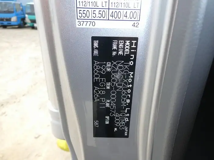 日野 デュトロ 小型 アルミバン セミロング TKG-XZU605M の中古