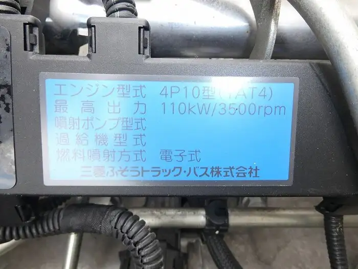 三菱 キャンター 小型 アルミバン サイドドア TKG-FEB50の中古トラック画像20