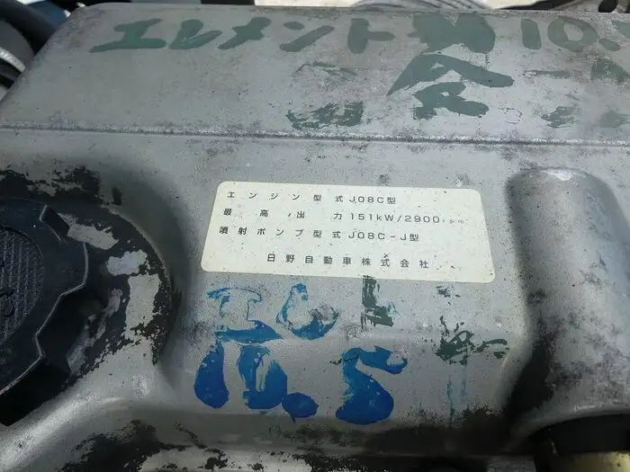 日野 レンジャー 中型/増トン ダンプ KK-FC1JCEA H15の中古トラック画像20