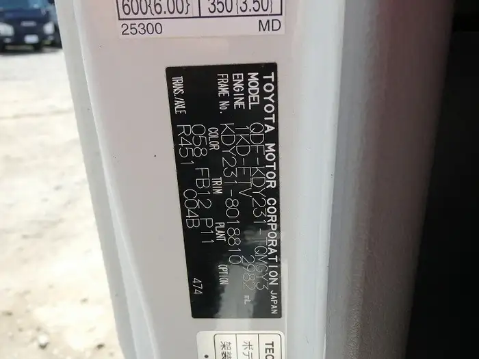 トヨタ ダイナ 小型 冷凍冷蔵 中温 床ステンの中古トラック画像19