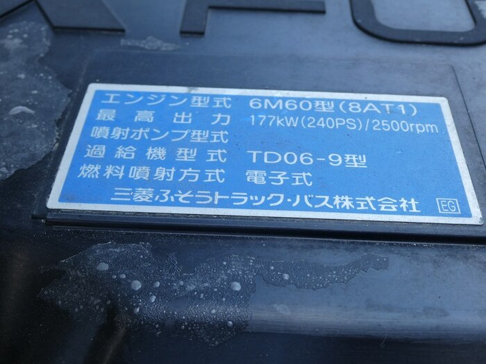 三菱 ファイター 中型 平ボディ ベッド TKG-FK61F｜画像15
