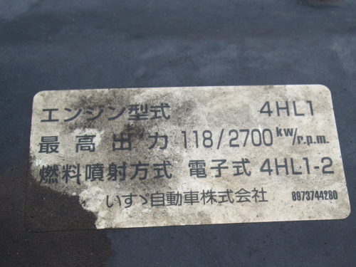 いすゞ エルフ 小型 パッカー車 プレス式 PA-NPR81N｜画像9