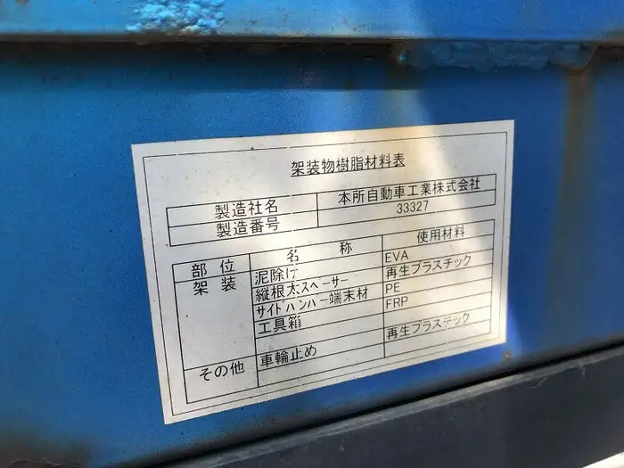 日産UD コンドル 中型/増トン シャーシ ベッド TKG-MK38Lの中古トラック画像15