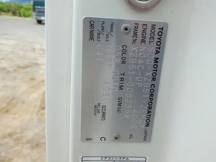 トヨタ コースター 小型 バス マイクロバス SDG-XZB51の中古トラック画像19
