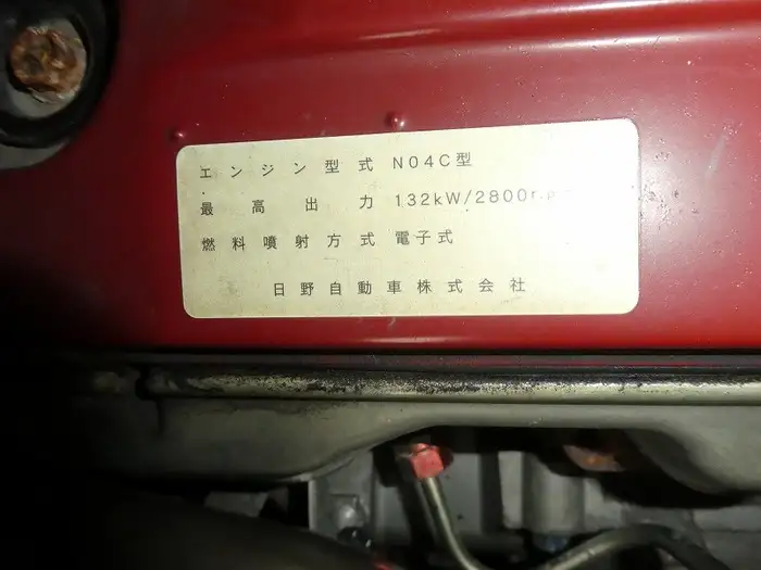 日野 リエッセ 小型 バス マイクロバス SDG-XZB51Mの中古トラック画像16