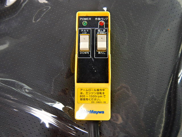 日産UD コンドル 中型 アームロール ツインホイスト 2PG-BRR90S2｜画像7