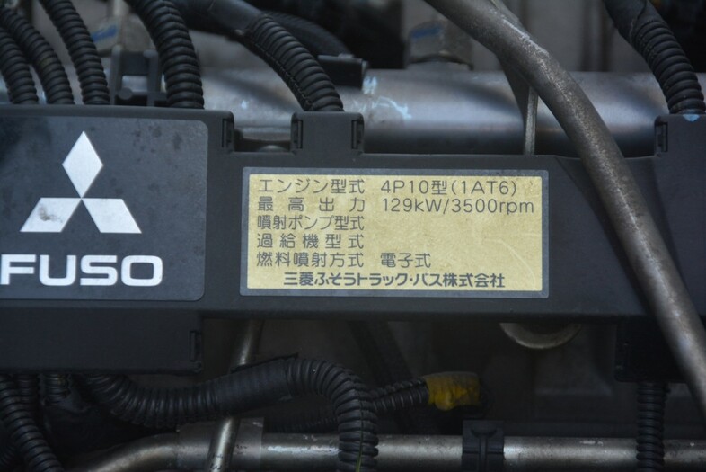 三菱 キャンター 小型 冷凍冷蔵 低温 パワーゲート｜画像12