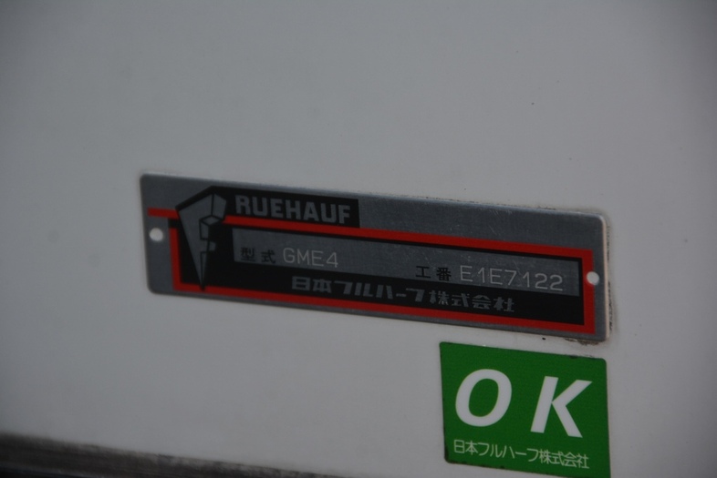三菱 キャンター 小型 冷凍冷蔵 低温 パワーゲート｜画像11