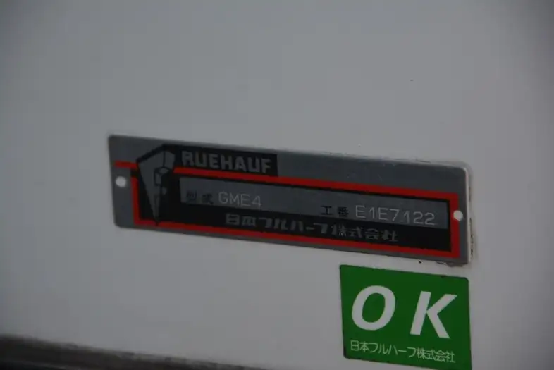 三菱 キャンター 小型 冷凍冷蔵 低温 パワーゲートの中古トラック画像11