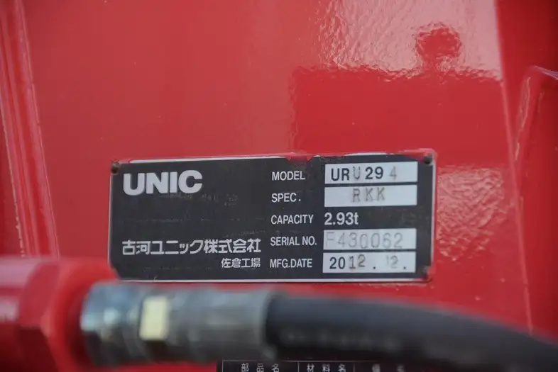 トヨタ トヨエース 小型 クレーン付 床鉄板 4段の中古トラック画像12