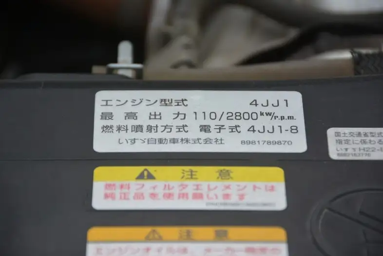 いすゞ エルフ 小型 ダンプ 強化 コボレーンの中古トラック画像9