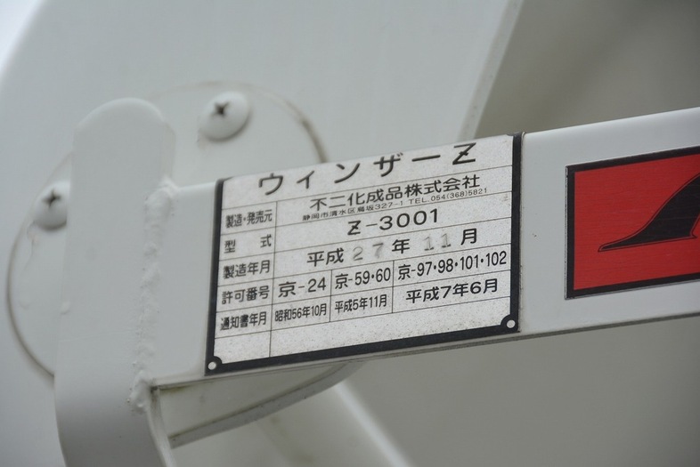 トヨタ トヨエース 小型 アルミバン TKG-XZC675 H27｜画像10