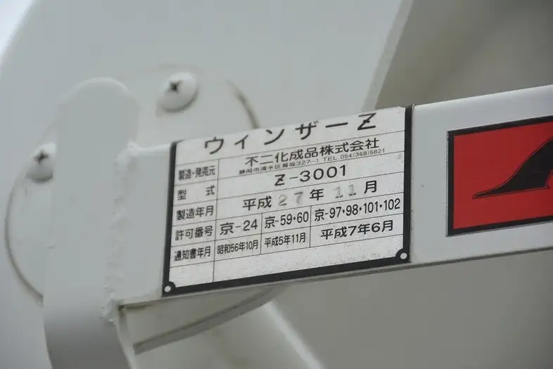 トヨタ トヨエース 小型 アルミバン TKG-XZC675 H27の中古トラック画像10