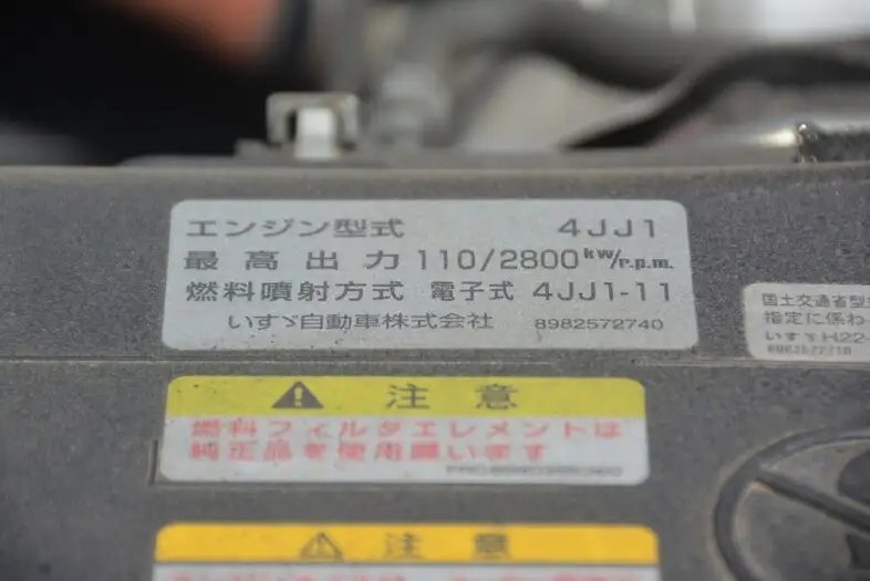 いすゞ エルフ 小型 パッカー車 プレス式 TPG-NMR85ANの中古トラック画像14