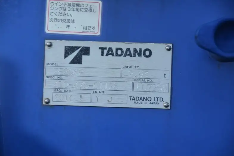 いすゞ エルフ 小型 クレーン付 6段 ラジコンの中古トラック画像11