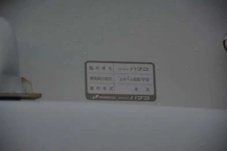 三菱 キャンター 小型 アルミバン パワーゲート サイドドアの中古トラック画像9