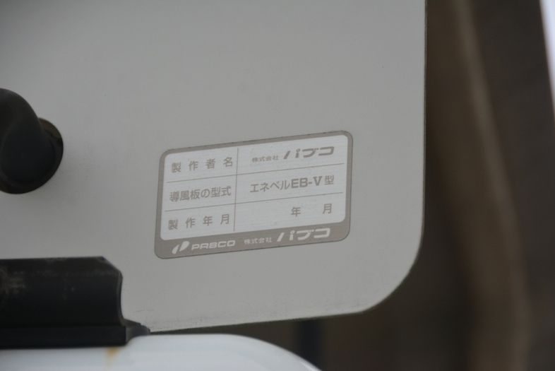 三菱 キャンター 小型 アルミバン パワーゲート サイドドア｜画像12