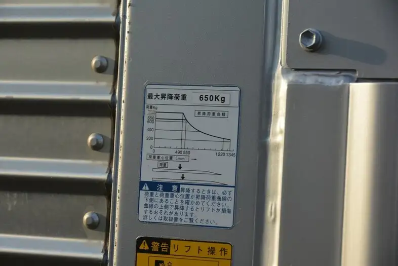 トヨタ ダイナ 小型 アルミバン パワーゲート TKG-XZU605の中古トラック画像8
