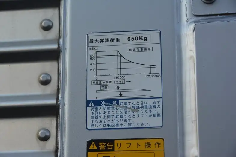 トヨタ ダイナ 小型 アルミバン パワーゲート TKG-XZU605の中古トラック画像11