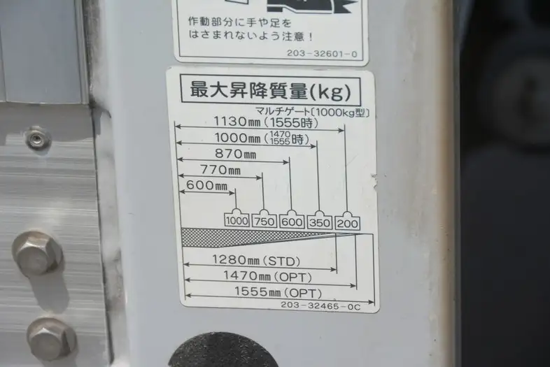 日野 デュトロ 小型 アルミバン パワーゲート TKG-XZU730Mの中古トラック画像11