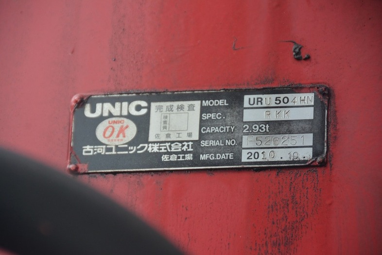 三菱 ファイター 中型 車両重機運搬 4段クレーン ラジコン｜画像16
