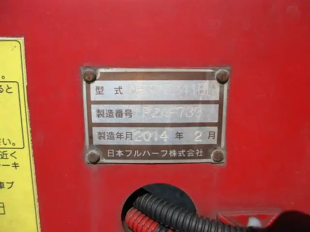 国内・その他 国産車その他 トレーラー/その他 トレーラー 2軸 1デフの中古トラック画像10