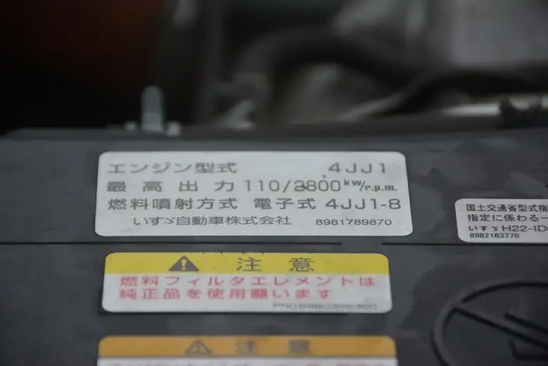 いすゞ エルフ 小型 高所・建柱車 高所作業車 TKG-NKR85ANの中古トラック画像15