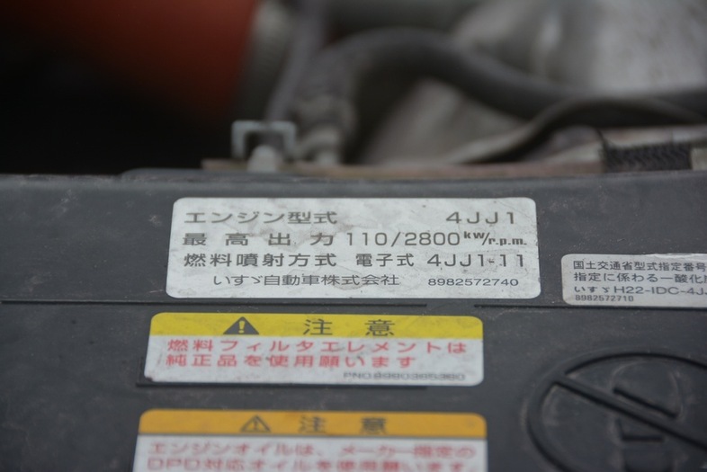 いすゞ エルフ 小型 クレーン付 3段 フックイン｜画像17
