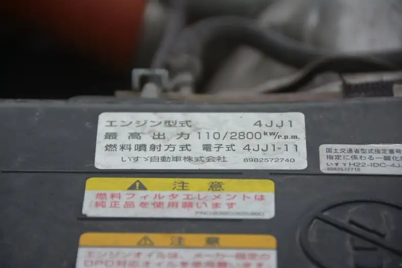 いすゞ エルフ 小型 クレーン付 3段 フックインの中古トラック画像像17