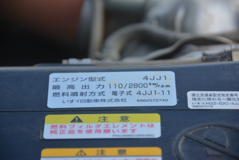 いすゞ エルフ 小型 ダンプ 強化 コボレーン｜画像16