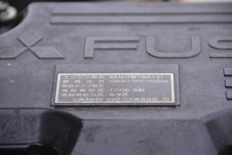 三菱 ファイター 中型 ミキサー・ポンプ ベッド QDG-FQ62F｜画像15