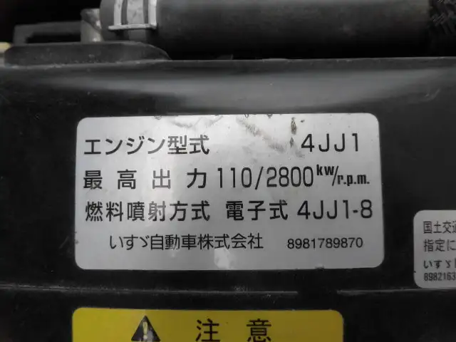 いすゞ エルフ 小型 冷凍冷蔵 スタンバイ 床ステンの中古トラック画像19