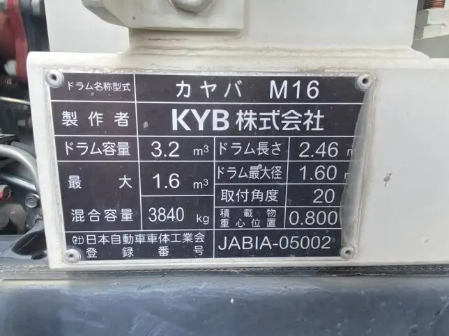 日野 レンジャー 中型/増トン ミキサー・ポンプ TKG-FC9JCAA H29の中古トラック画像11