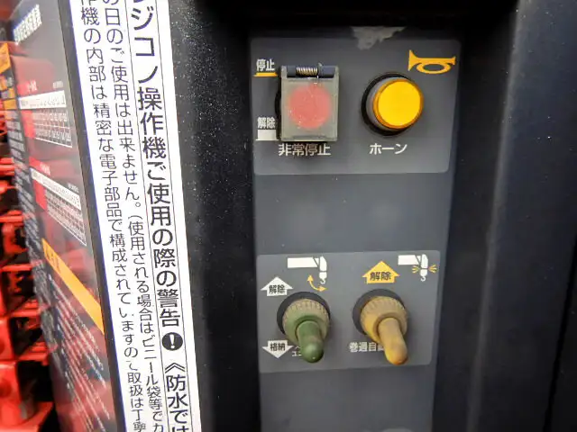 日野 レンジャー 中型/増トン クレーン付 3段 ラジコンの中古トラック画像16