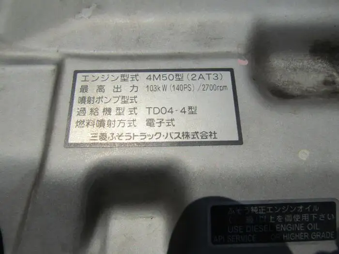 三菱 キャンター 小型 平ボディ PA-FE70DB H19の中古トラック画像14