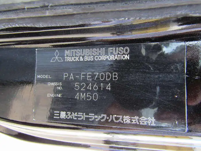 三菱 キャンター 小型 平ボディ PA-FE70DB H19の中古トラック画像像17