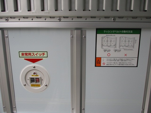 三菱 キャンター 小型 冷凍冷蔵 低温 床アルミ｜画像13